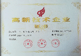 乐鱼(中国)官网,leyu.com
铣端面打中心孔机床高新技术企业